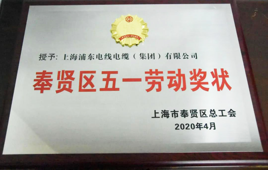 1593483135520774.jpg 微信圖片_20200630100659.jpg